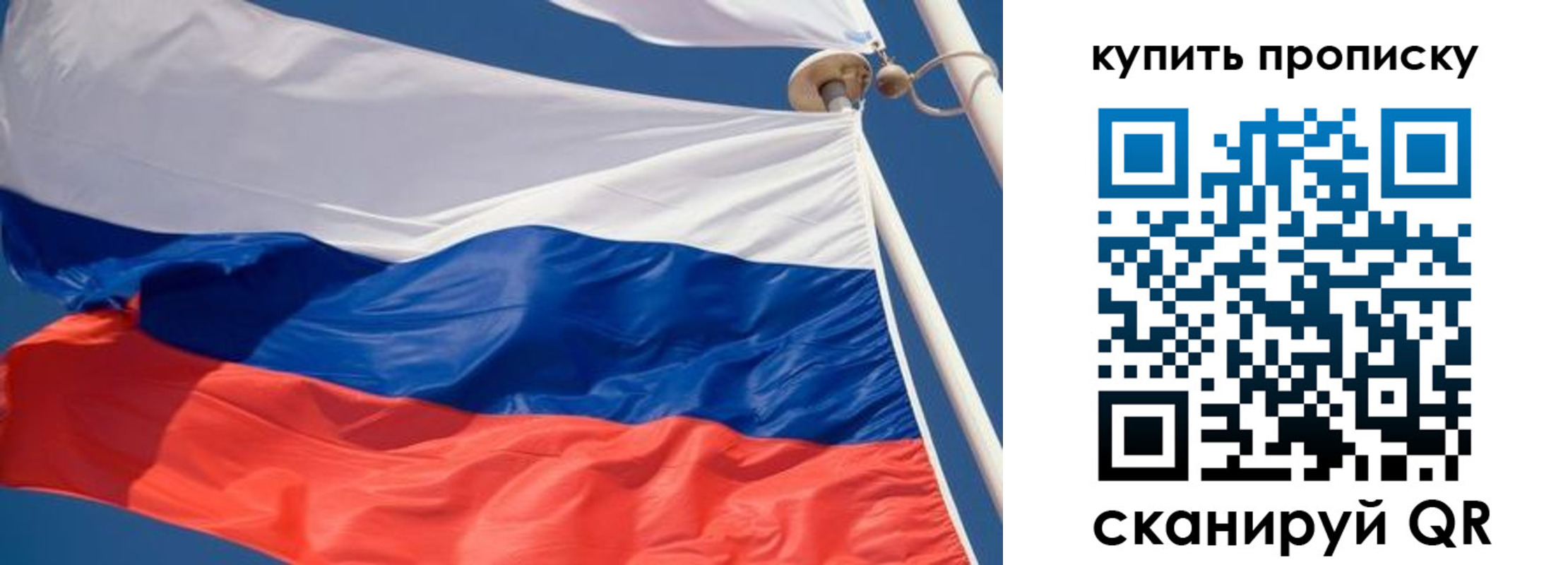 временная регистрация адрес в Назрани